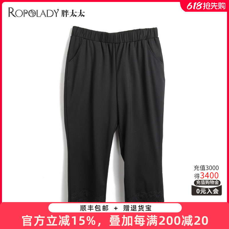 胖太太大码女装夏季新品蕾丝边打底裤八分裤修身黑色潮822212320