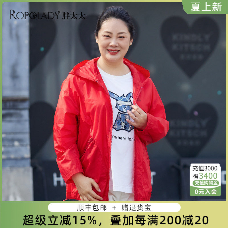胖太太外套连帽时尚宽松