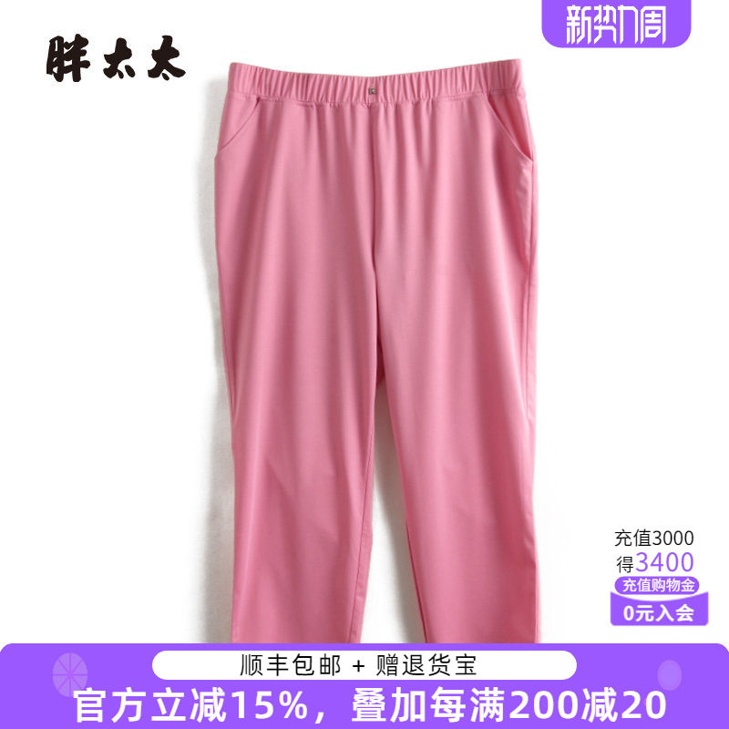 胖太太大码女装夏季新款时尚直筒弹力松紧腰休闲九分裤324212621