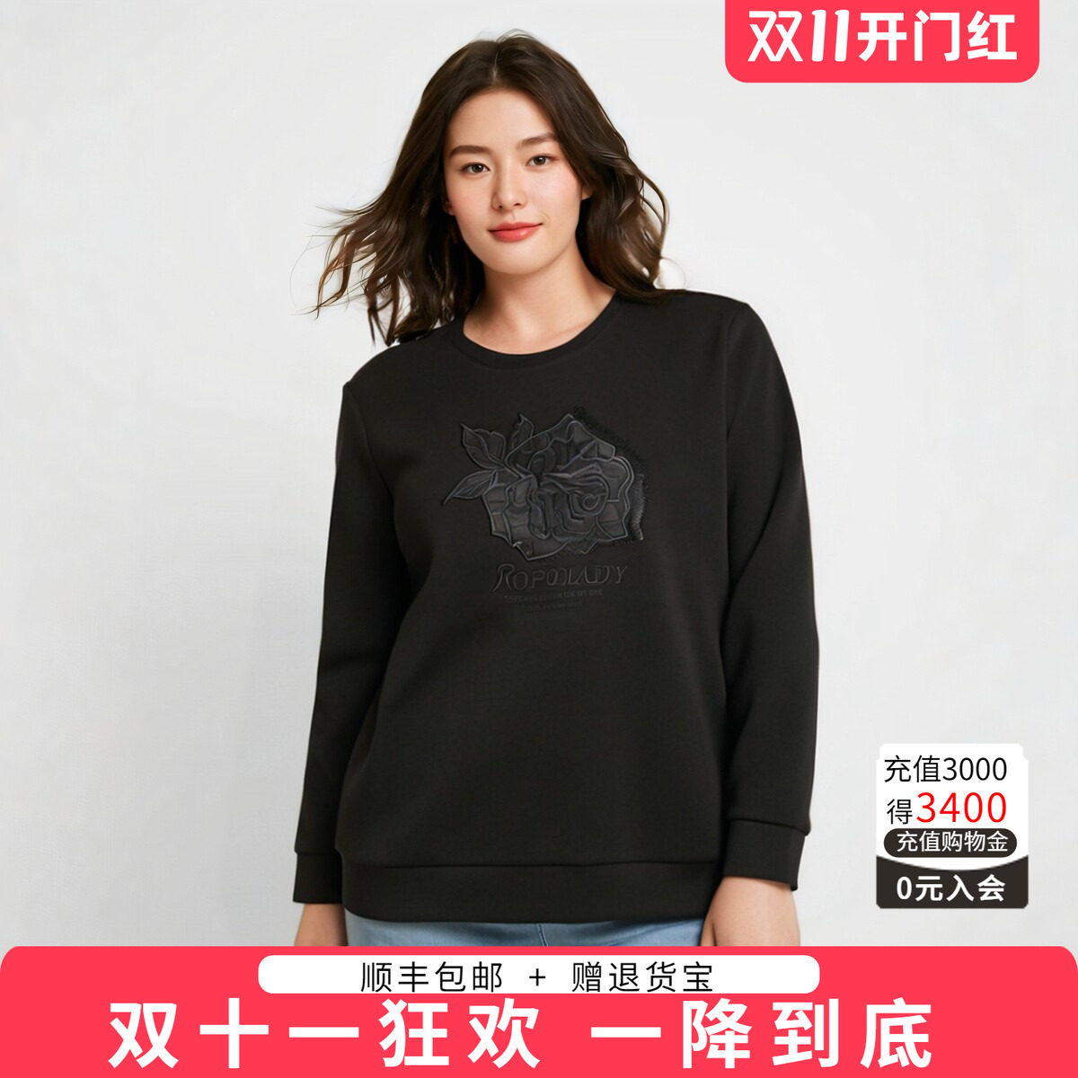 花朵图案卫衣胖太太宽松舒适