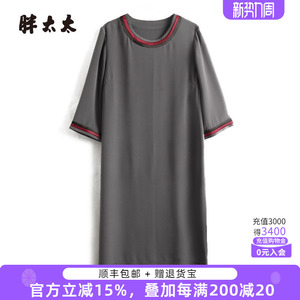 胖太太大码女装夏装新品灰色桑蚕丝100%圆领气质连衣裙824100240