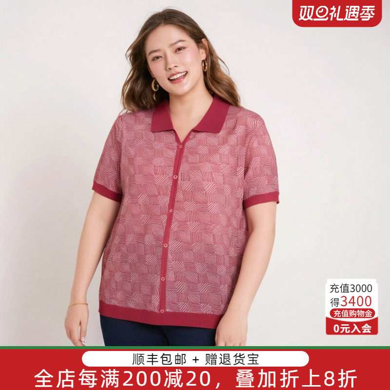 胖太太翻领几何图案撞色柔软舒适