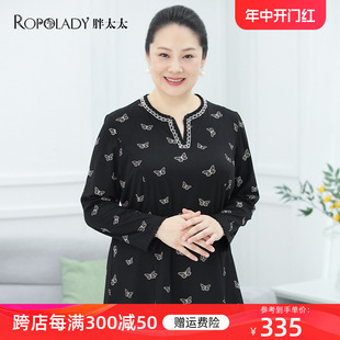 822302811 胖太太大码 秋新品 女装 黑色蝴蝶套头小衫 通勤知性打底衫