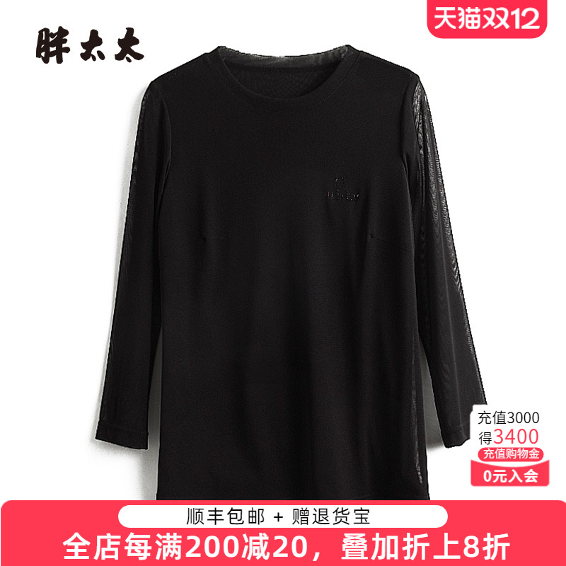 胖太太t恤圆领舒适弹力修身显瘦