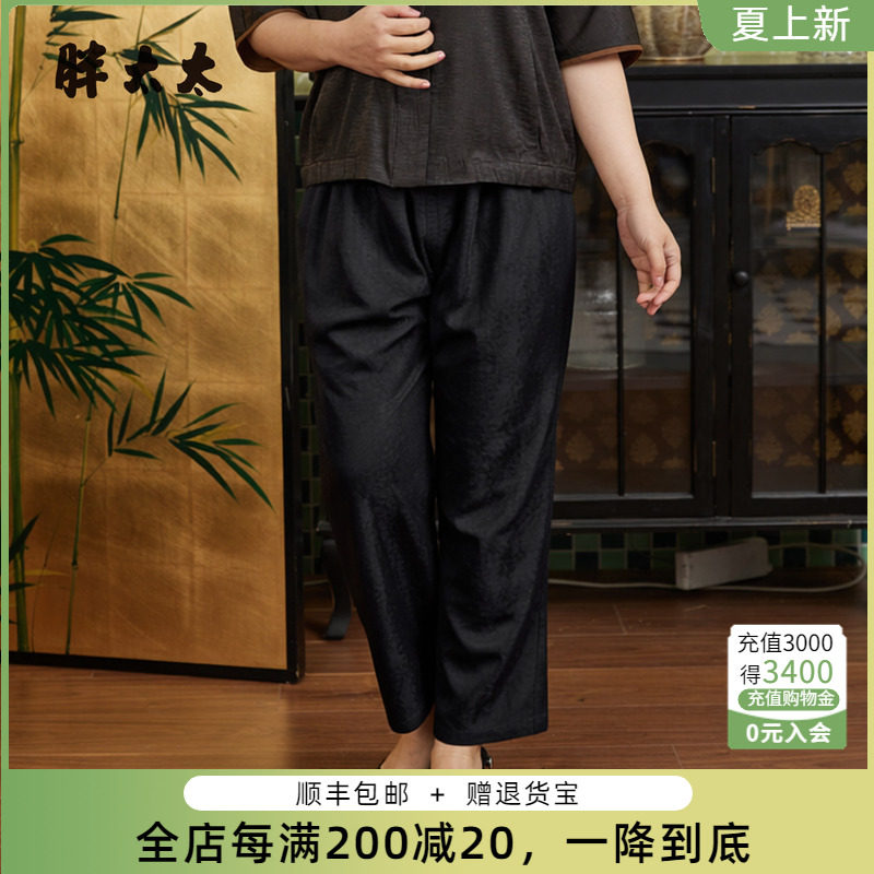 胖太太大码女裤九分裤夏季新品