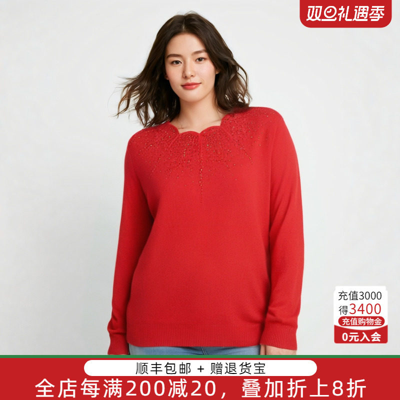 胖太太羊毛衫镶钻舒适柔软