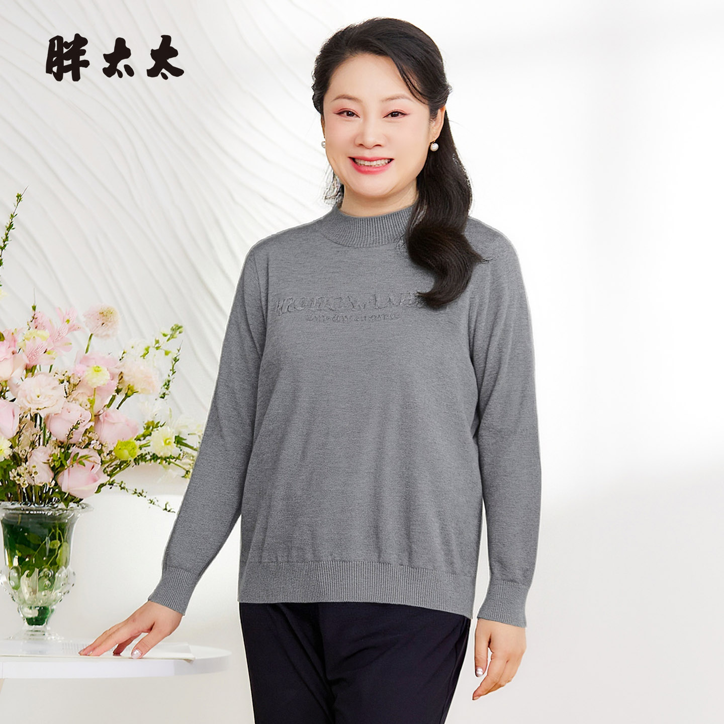 胖太太大码女装秋季新品修身打底衫时尚显瘦针织衫胖mm625304210