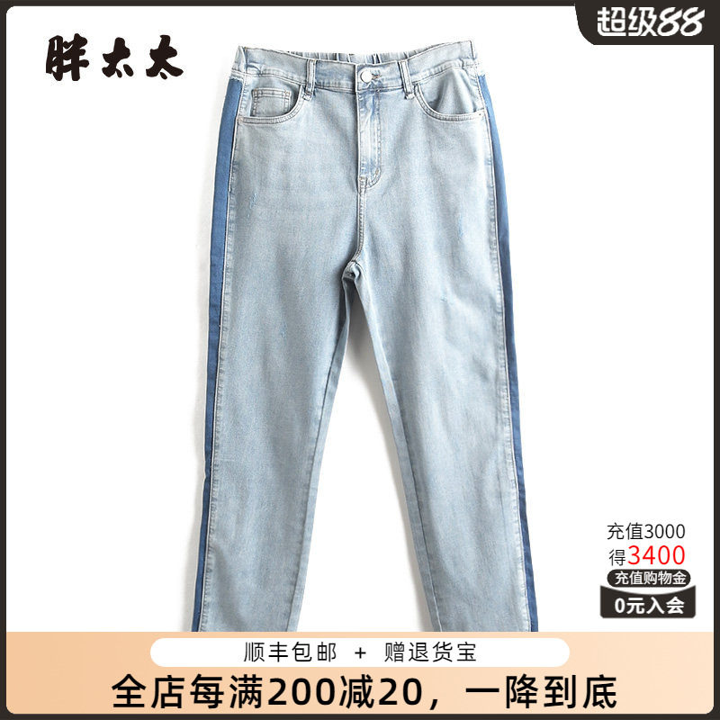 胖太太大码女装夏装新品弹力高腰休闲直筒阔腿牛仔裤潮423103120