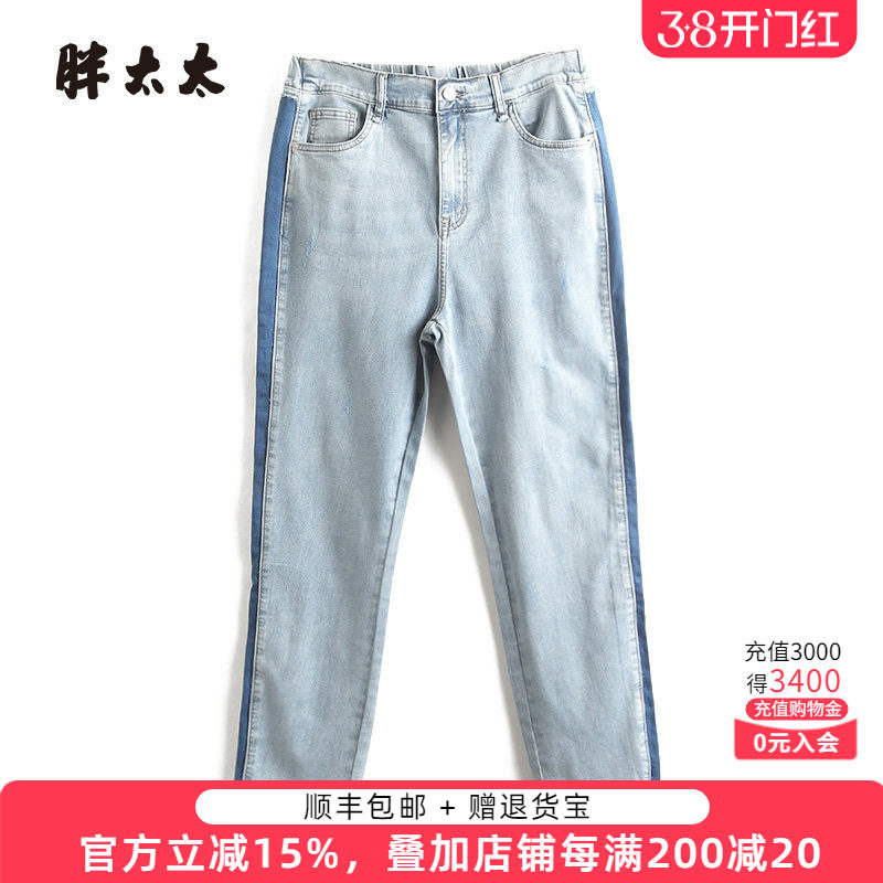 胖太太大码女装夏装新品弹力高腰休闲直筒阔腿牛仔裤潮423103120