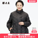 新款 冬装 时尚 韩版 中国风盘扣羽绒服723418310 胖太太大码 短款 女装