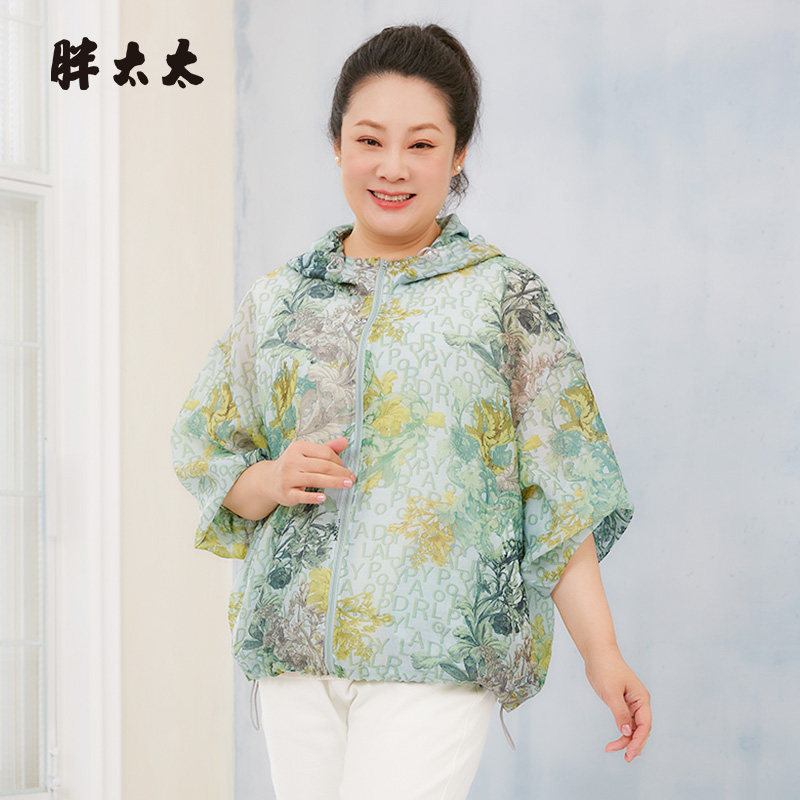 胖太太防哂服连帽休闲宽松