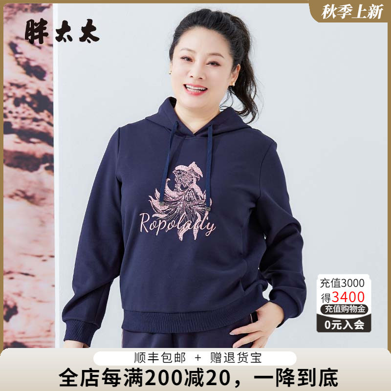 胖太太卫衣连帽卡通图案宽松舒适