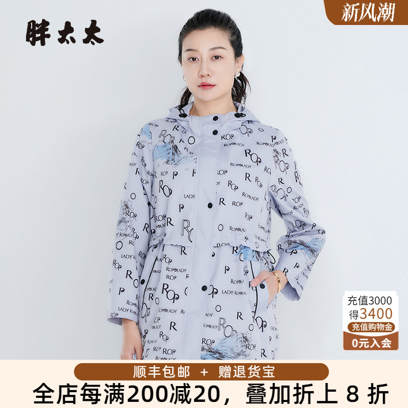宽松外套胖太太韩版