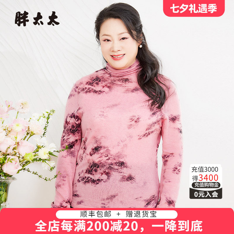 胖太太针织衫柔软舒适