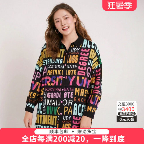 胖太太衬衫薄休闲宽松字母