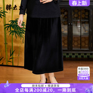 胖太太大码半身裙气质显瘦