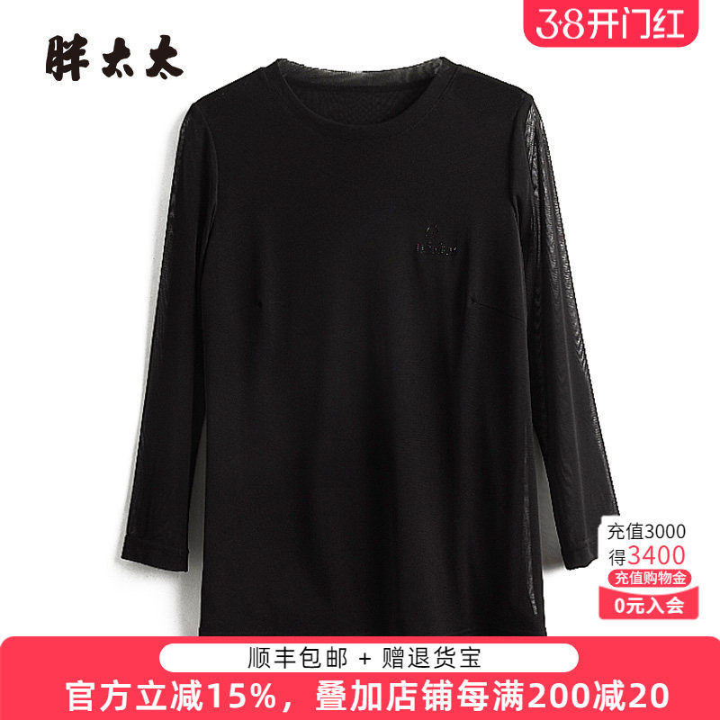 胖太太大码女装春装新品黑色套头小衫通勤知性打底衫潮323215510