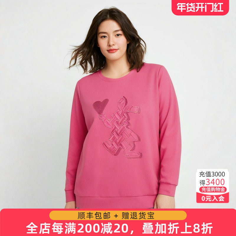 胖太太大码女装秋装新品卡通图案套头卫衣通勤打底衫潮424311610,女装/女士精品,大码内搭,淘宝优惠券,粉丝福利购,淘宝优惠卷