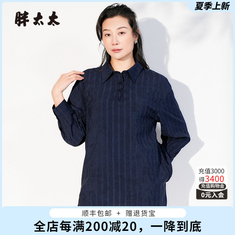 胖太太大码女装春秋新款中国风翻领衬衫上衣宽松妈妈潮325106210