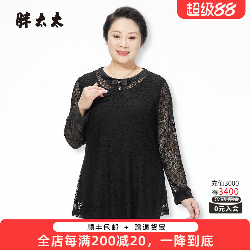 胖太太大码女装秋装新品黑色套头小衫通勤知性打底衫潮823305710