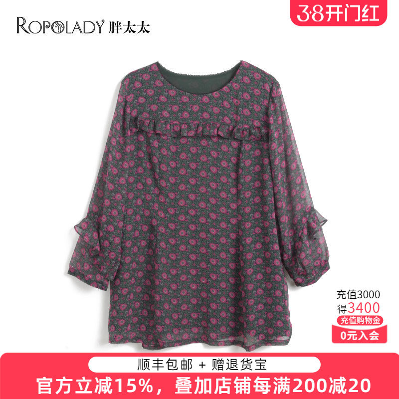 胖太太大码女装春夏季新品雪纺上衣打底衫圆领长袖薄821205011