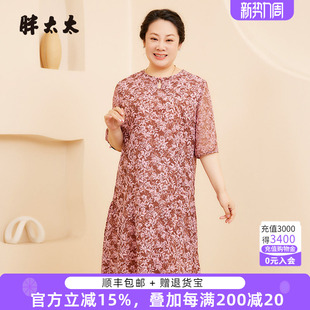 圆领碎花图案五分袖 胖太太大码 新款 夏季 中长连衣裙724215640 女装