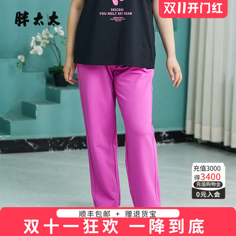 胖太太休闲裤弹力松紧腰