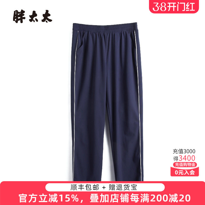 胖太太大码女装夏季新款时尚休闲宽松长裤运动裤弹力潮323204822