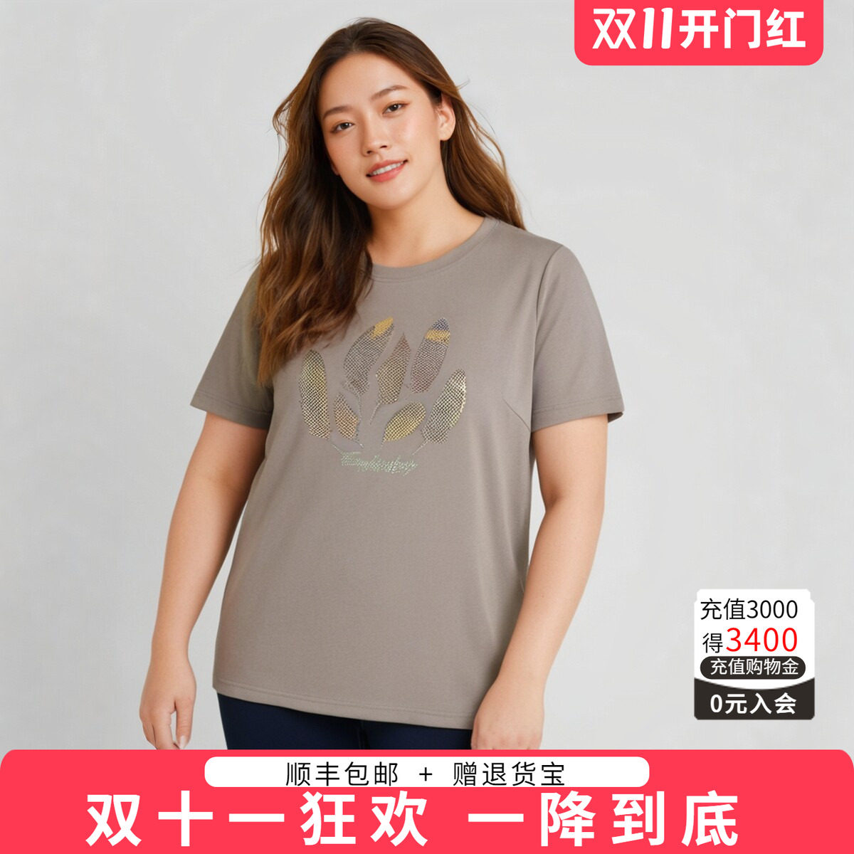 胖太太圆领镶钻树叶图案T恤