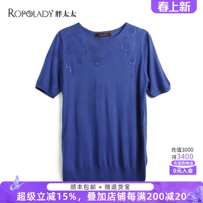胖太太大码女装夏装新款蓝色镶钻圆领短袖打底针织衫潮621114510