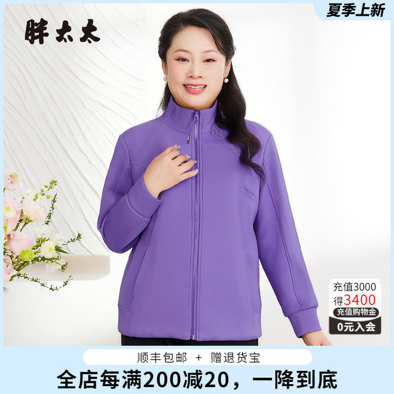 胖太太大码秋季新品时尚显瘦卫衣