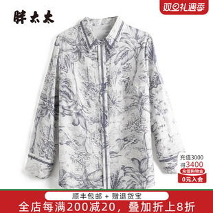 女装 宽松款 春秋新款 中长时尚 825101511 青花瓷图案衬衫 胖太太大码