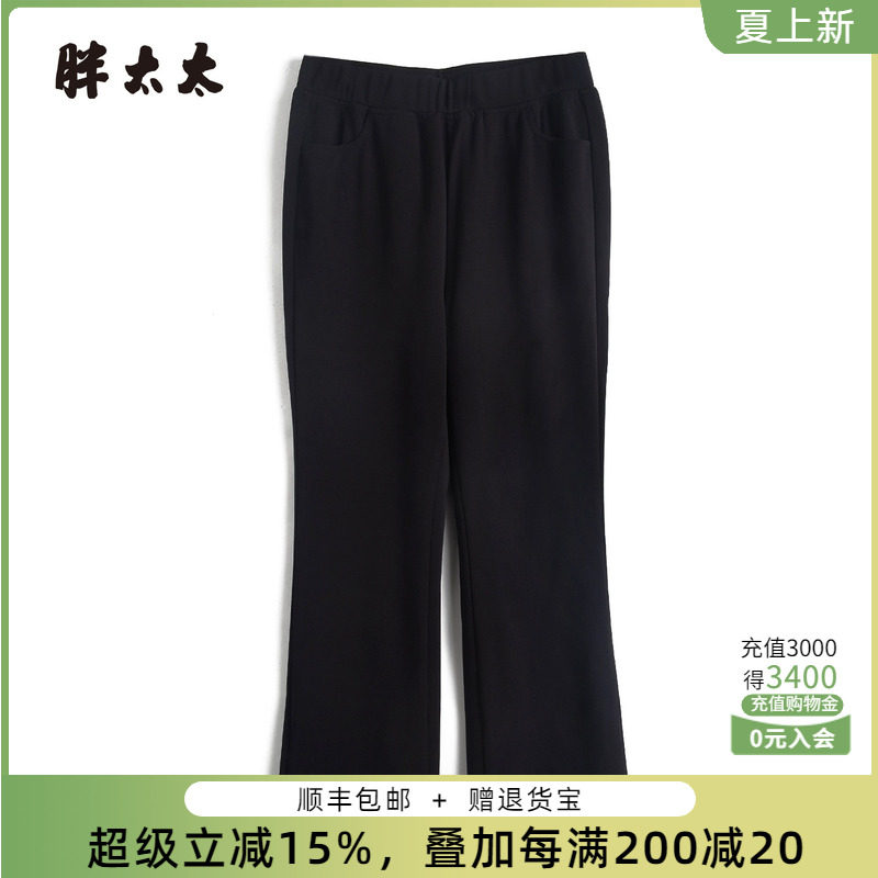 胖太太夏季新品长裤直筒裤打底裤