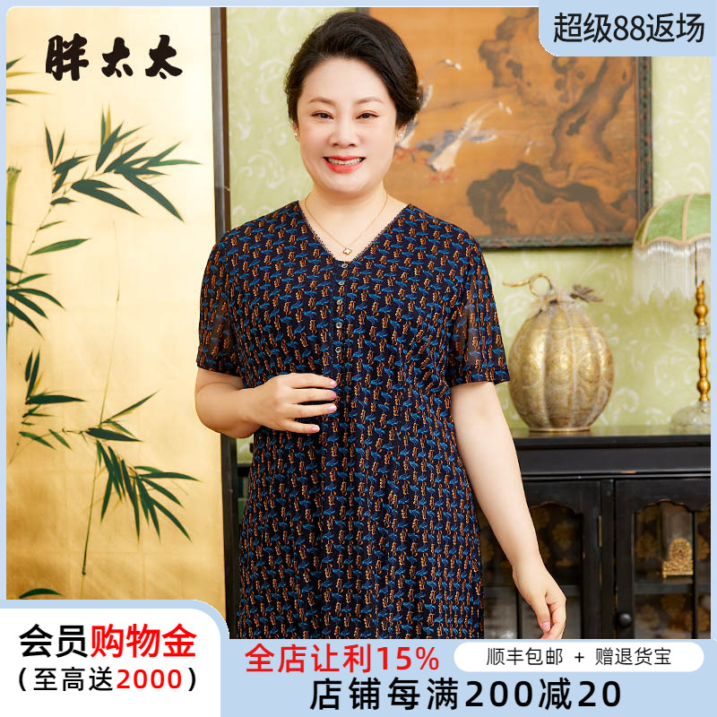 胖太太网衫V领碎花图案