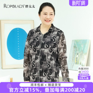 OL气质衬衫 胖太太大码 字母图案小翻领长袖 秋冬新品 822307710 女装