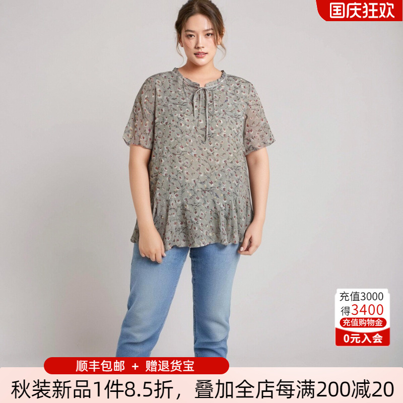 胖太太大码女装春夏季女士雪纺打底衫荷叶袖圆领上衣薄821212210