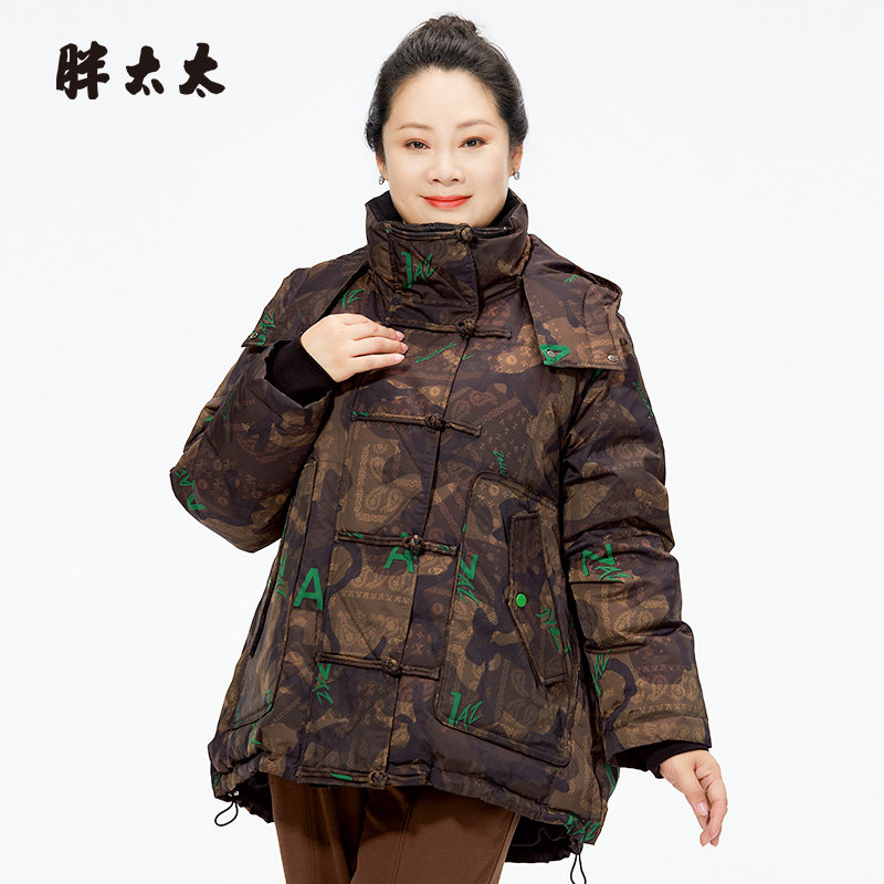 胖太太大码女装冬季新品咖色字母连帽羽绒服中长保暖潮423409310