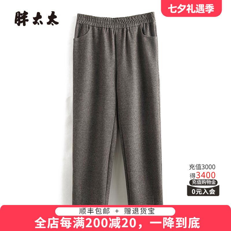松紧腰休闲裤胖太太格纹
