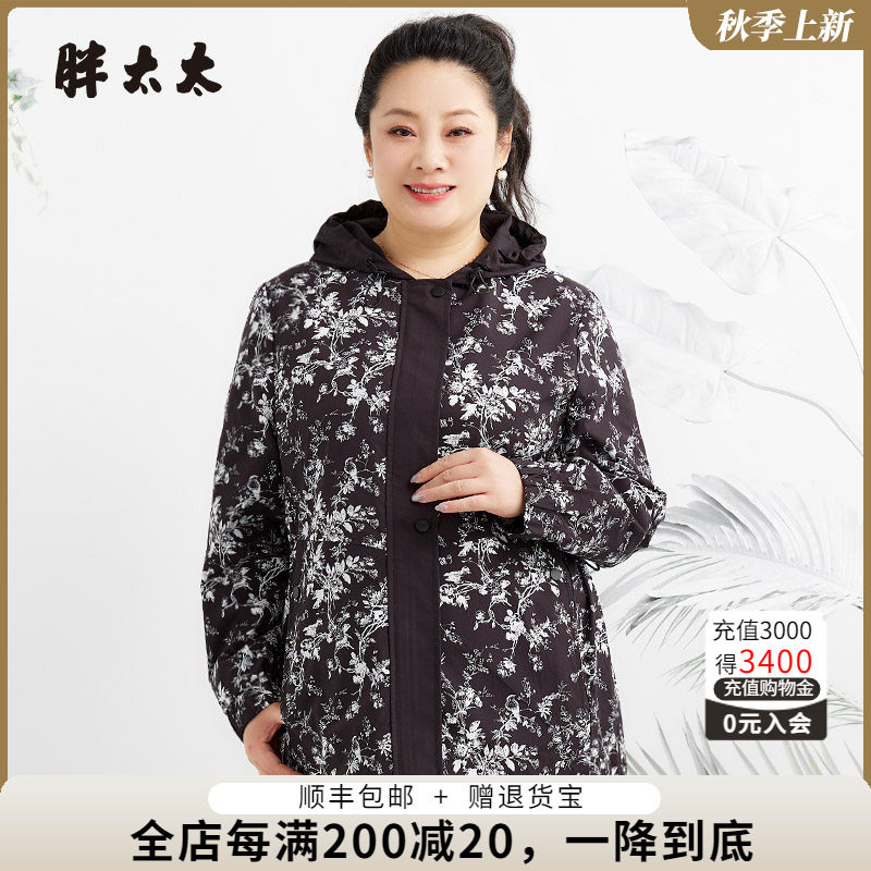 胖太太连帽碎花图案宽松舒适中长