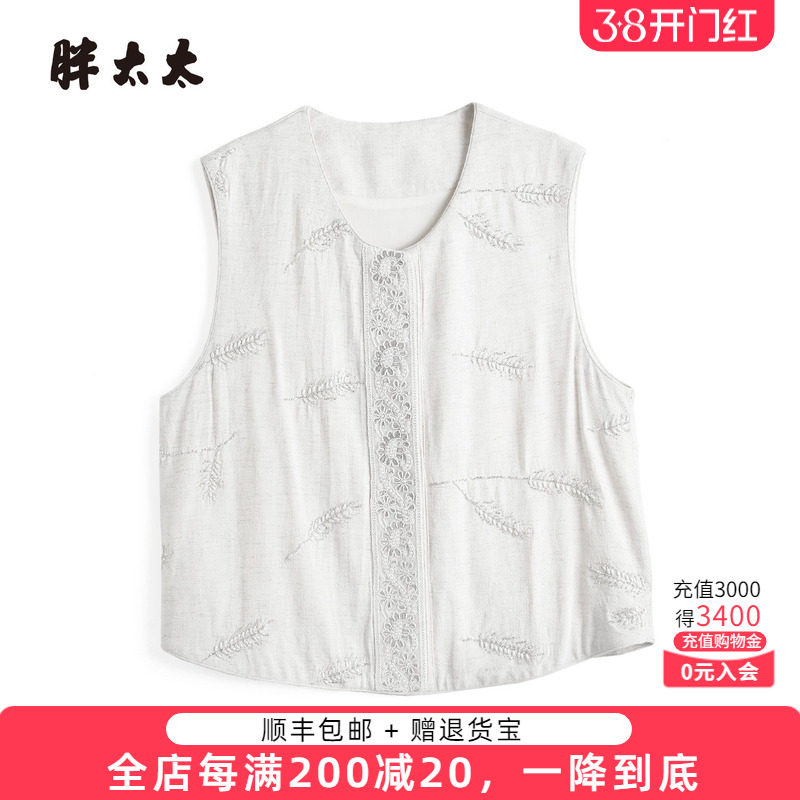 胖太太大码秋装新品中年妈妈款马甲背心外搭时尚短外穿825311510