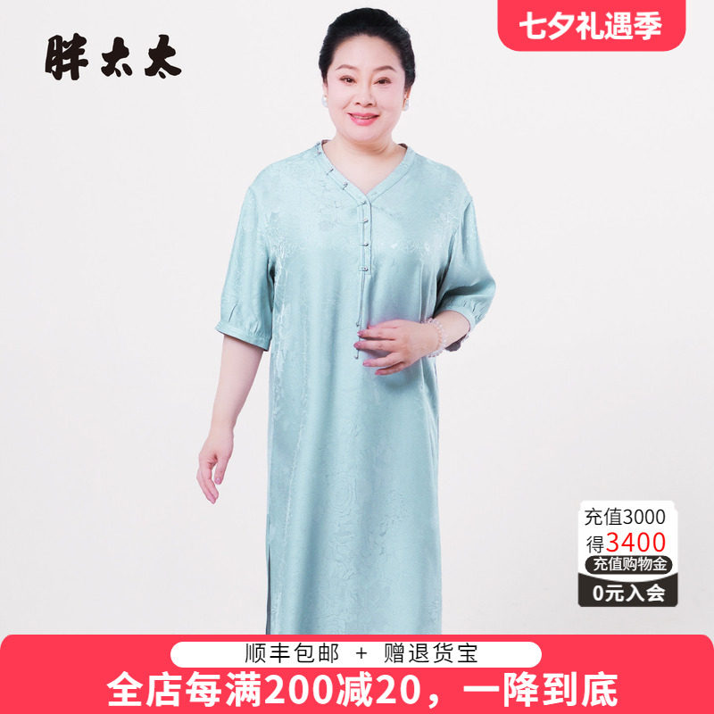 胖太太夏季新品长款连衣裙时尚