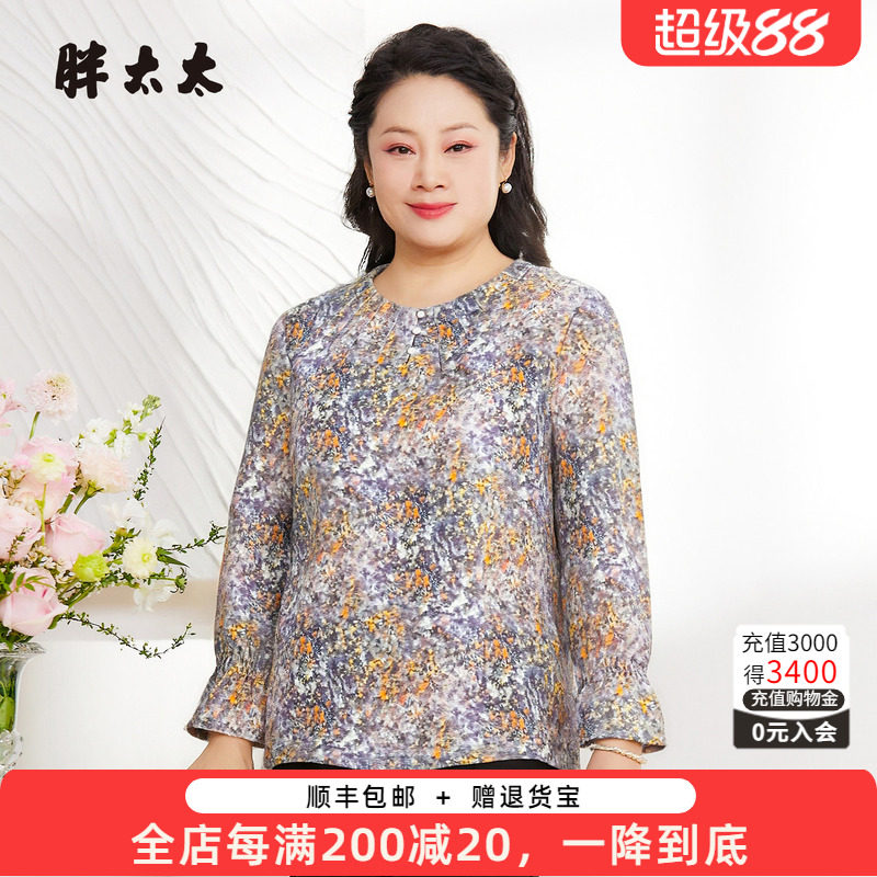 胖太太衬衫碎花上衣休息套头衫