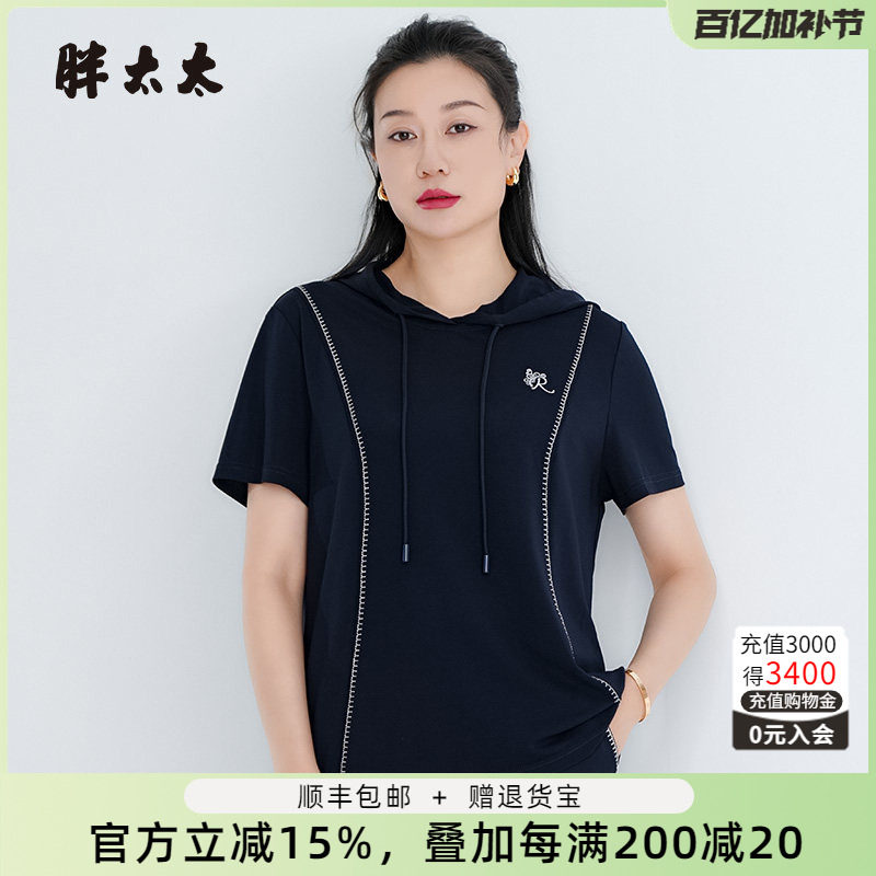 胖太太大码女装夏季新款蓝色连帽卫衣上衣T恤薄款短款潮425202710