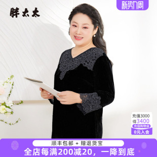 显瘦百搭打底衫 小V领丝绒T恤女修身 上衣825306510 新品 胖太太秋季
