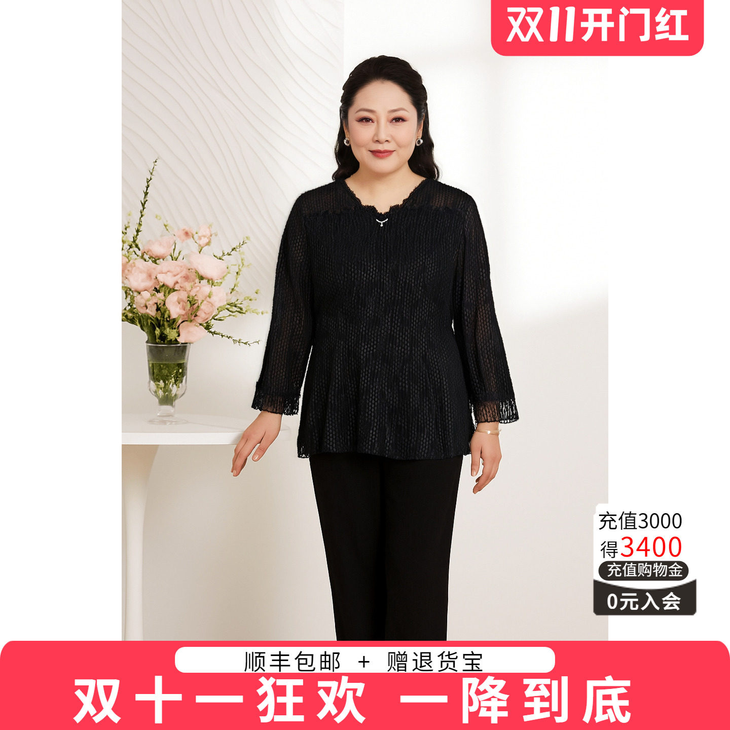胖太太大码女装秋装新款衬衫国风V领上衣打底衫时尚休闲325305210