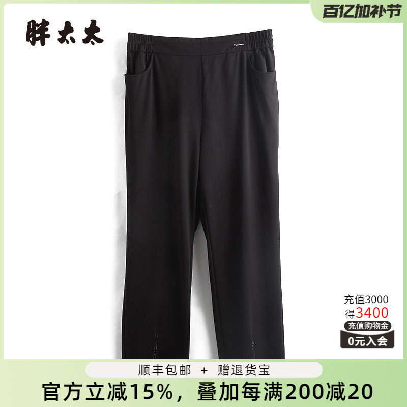胖太太大码女装夏季新款黑色弹力直筒西裤宽松通勤舒适325213220