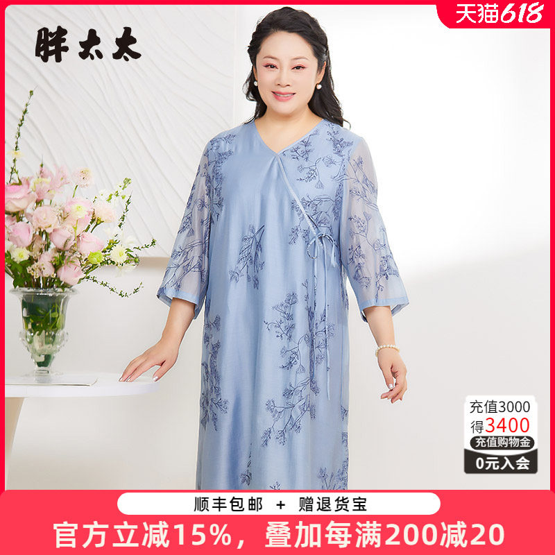 胖太太连衣裙韩版腰带高腰