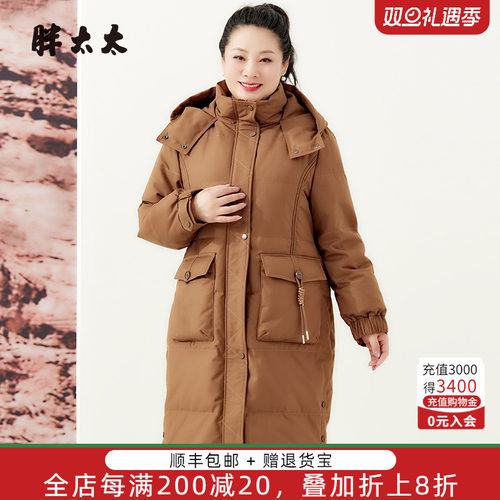 胖太太羽绒服连帽韩版中长款