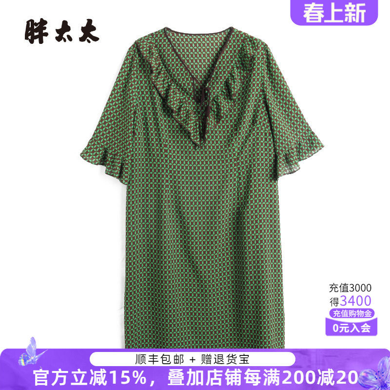 胖太太大码女装夏季新款V领碎花中长连衣裙时尚宽松中年823113940