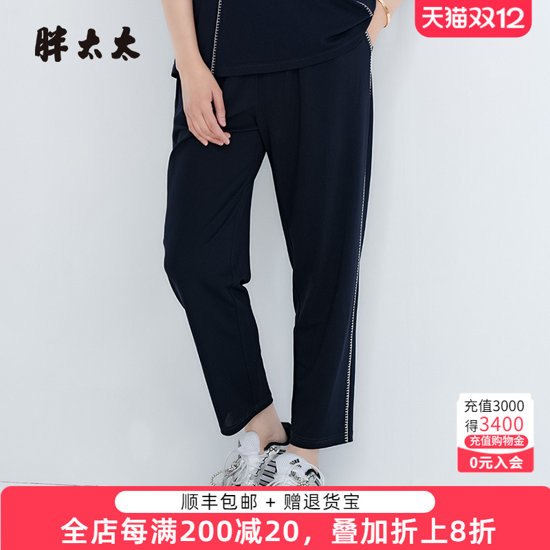胖太太休闲裤运动长裤